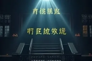 傍晚校车停靠画面，车灯与暮色过渡自然